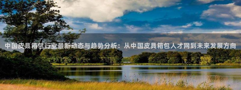 富邦娱乐app下载