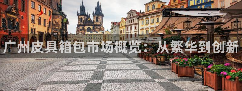 富邦娱乐平台登录入口官网