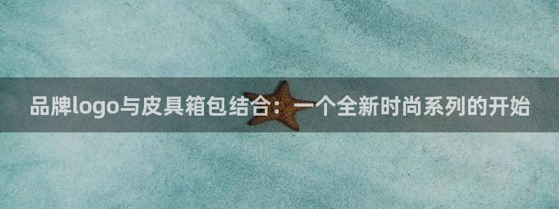 富邦娱乐彩票最新地址