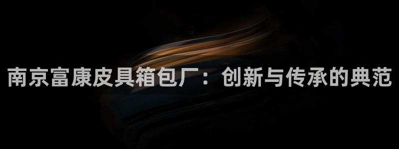 富邦翡翠娱乐会所电话多少