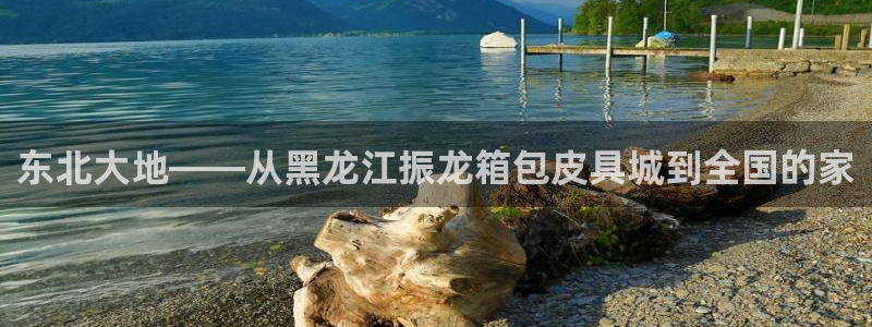 富邦娱乐靠谱不