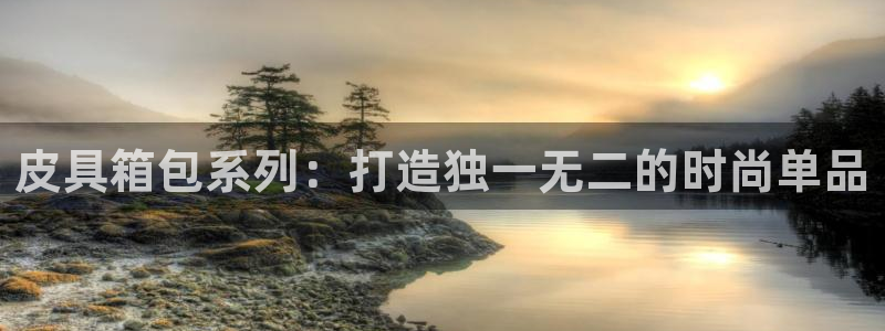 富邦娱乐彩票最新地址