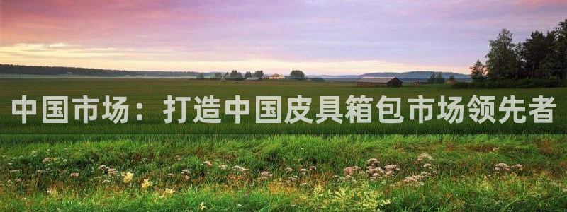 富邦翡翠娱乐怎么样啊