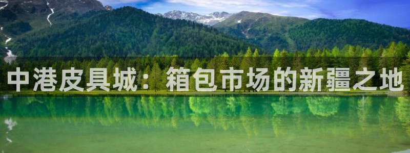 富邦娱乐澳门娱乐