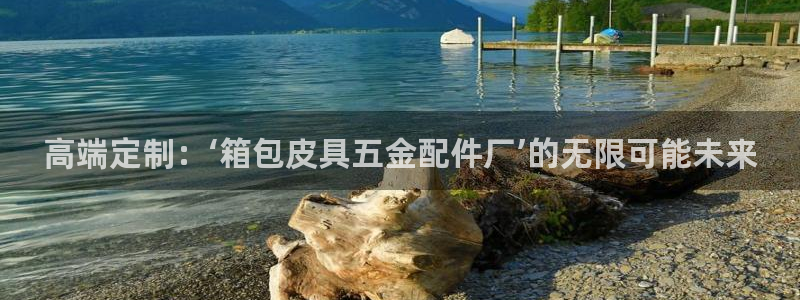 富邦娱乐-真博百楽