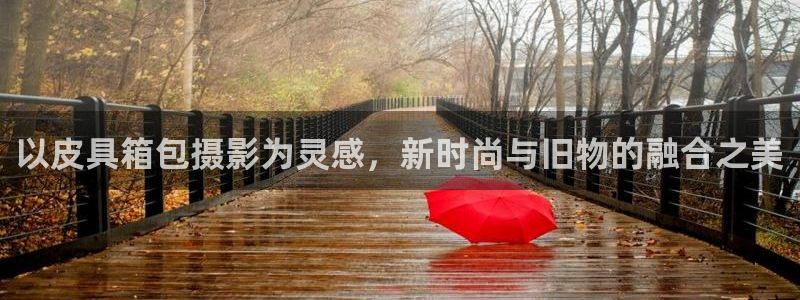 富邦娱乐怎么样