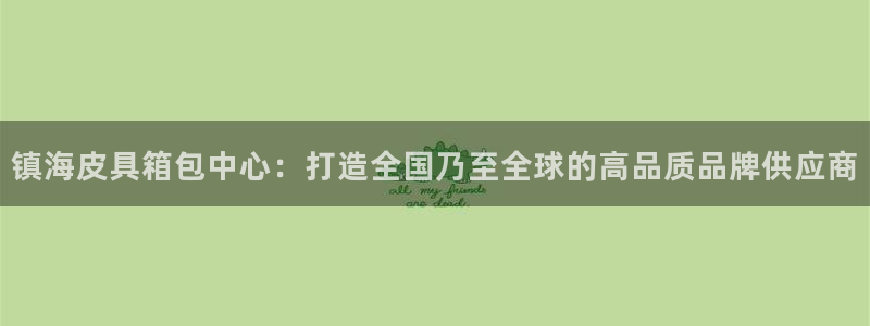 富邦 娱乐 花花公子