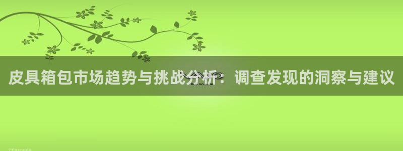 富邦娱乐澳门娱乐官网