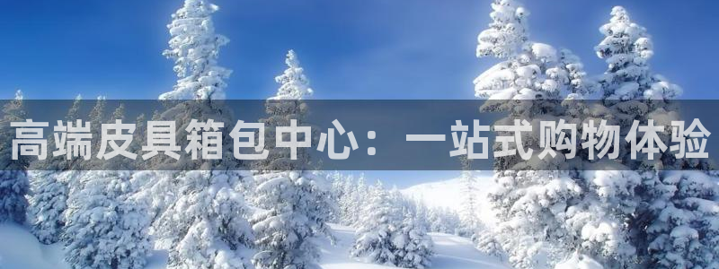 富邦娱乐彩票最新地址