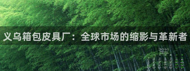 富邦翡翠娱乐会所电话号码