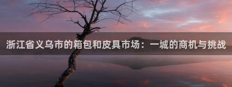 富邦游娱乐团购