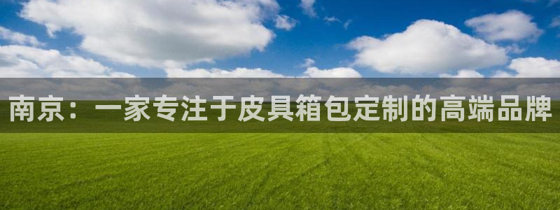菲律宾富邦娱乐