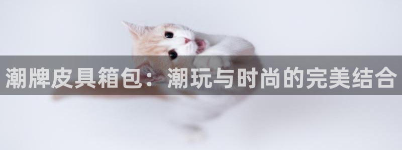 北仑富邦娱乐会所招聘