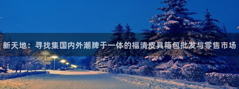 富邦娱乐网址是多少