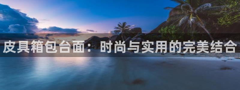 富邦娱乐官网登录