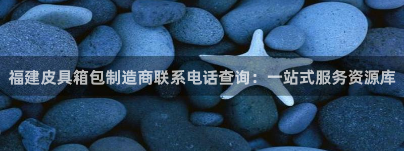 富邦娱乐平台-皇恩靠谱