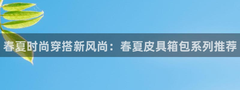 富邦现场娱乐