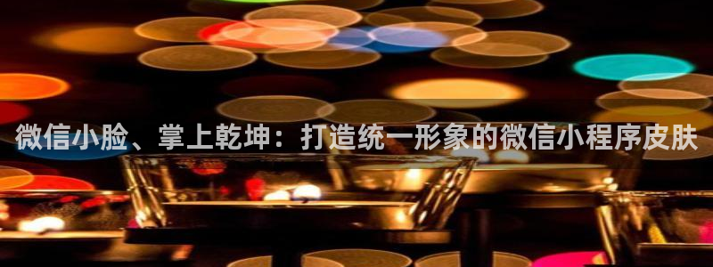 富邦酒店有娱乐场所