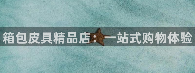 富邦娱乐团购活动