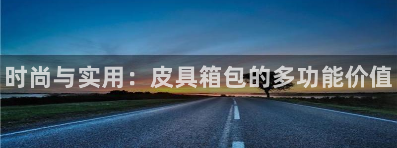 富邦娱乐app下载