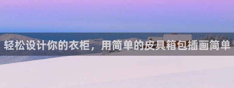 富邦广场北仑娱乐