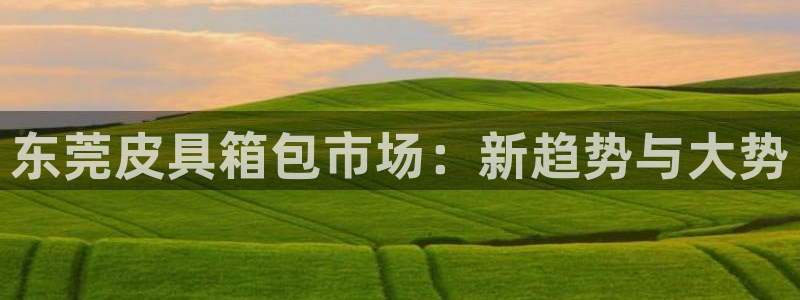 富邦娱乐彩票最新地址