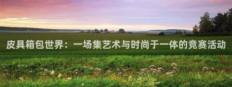 屏山富邦娱乐会所地址查询