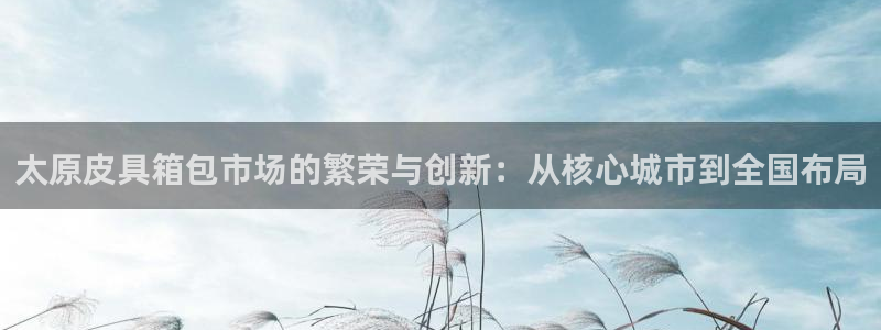 杭州临平富邦娱乐