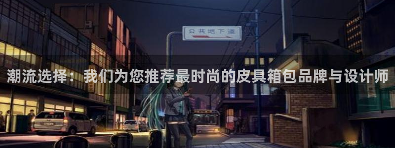 富邦娱乐登录探索无限空间