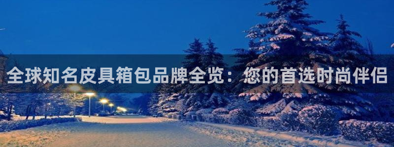富邦大酒店娱乐项目