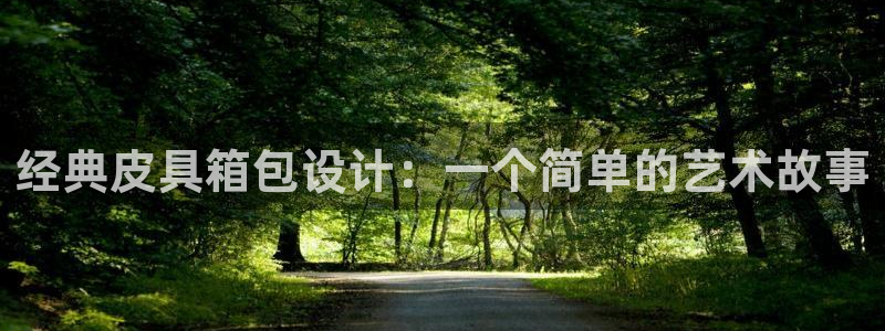 富邦娱乐澳门娱乐网站