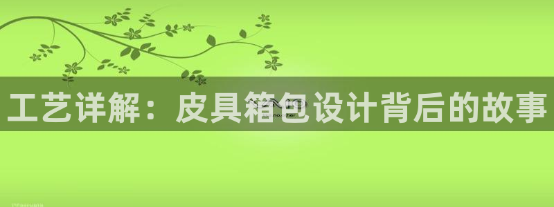 富邦娱乐有限公司