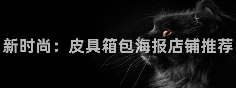 富邦娱乐代理注册