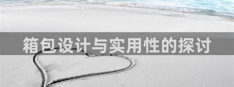 富邦娱乐