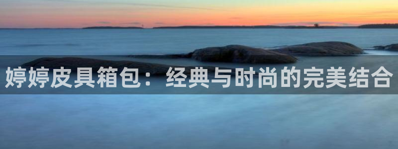 富邦娱乐澳门娱乐网站