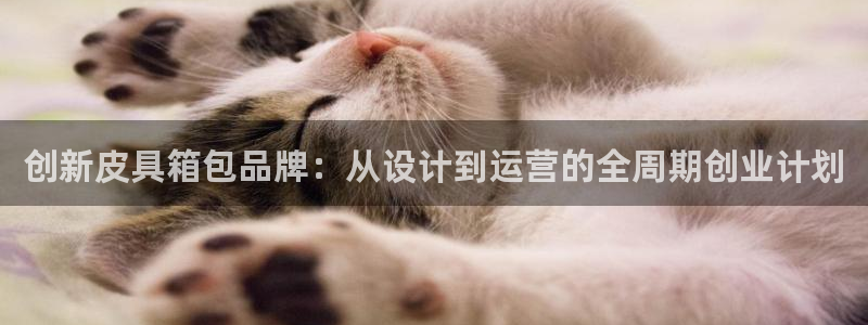 富邦娱乐会所在几楼上班