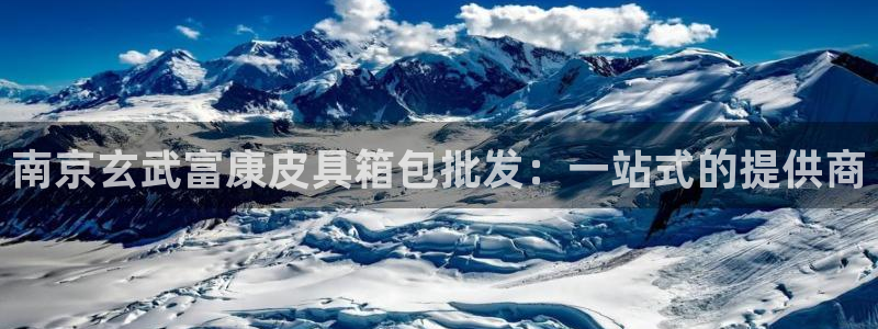 富邦娱乐-真博百楽