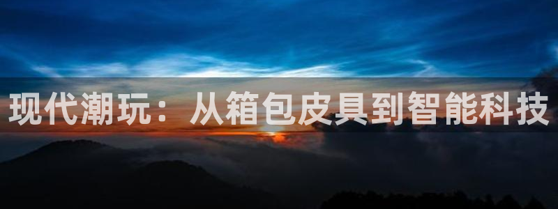富邦娱乐大厅优惠活动