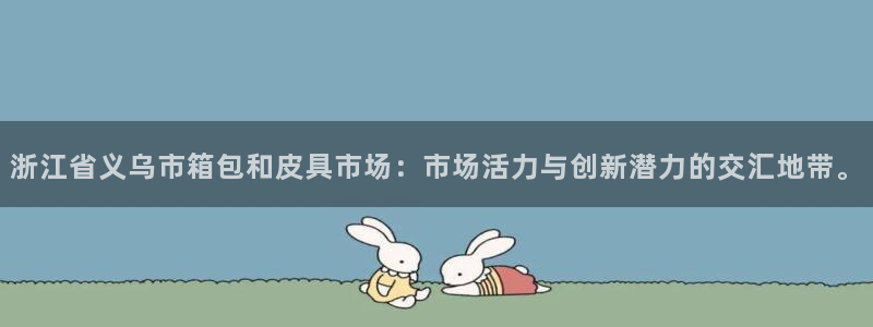 富邦娱乐-上全狐网