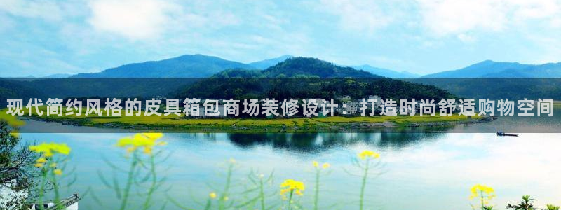 富邦娱乐-皇恩靠谱