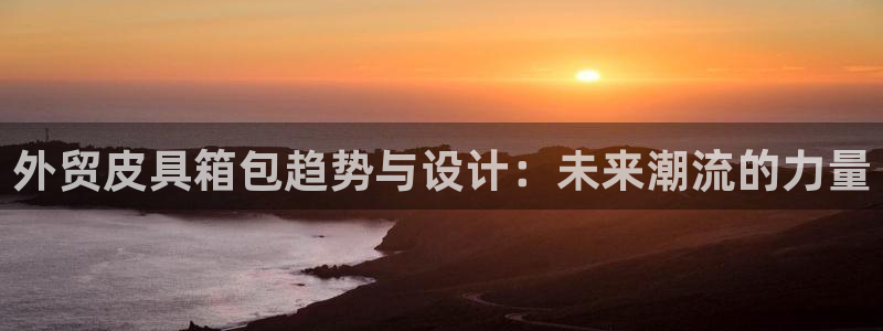 富邦娱乐注册上全狐网