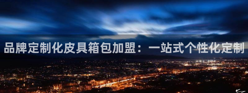 临平富邦娱乐场所