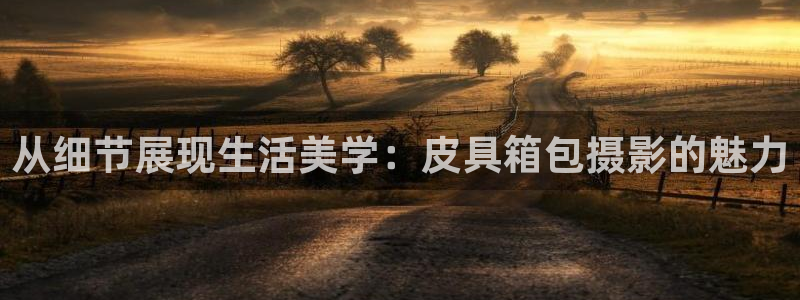 杭州富邦娱乐会所