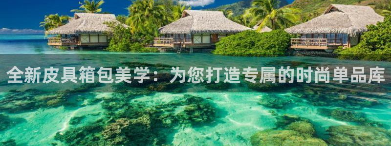 富邦翡翠娱乐会所地址电话