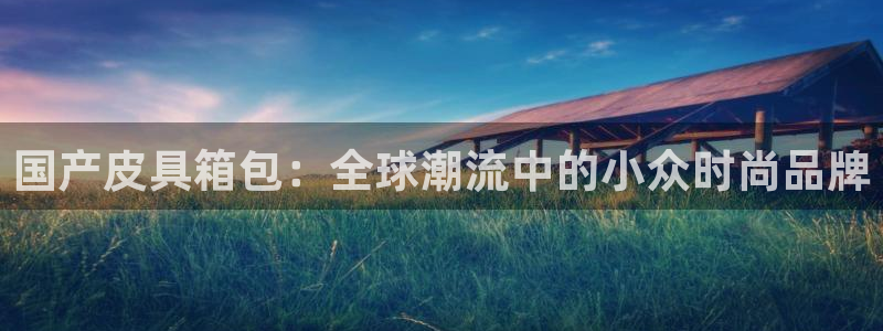 富邦娱乐 全礴网