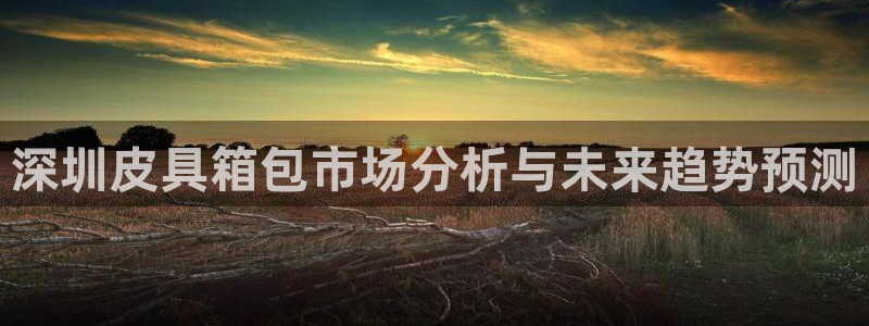 富邦娱乐集团