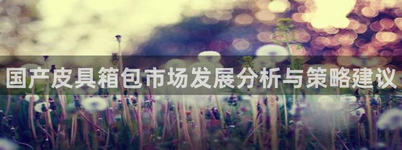 富邦娱乐澳门娱乐官网
