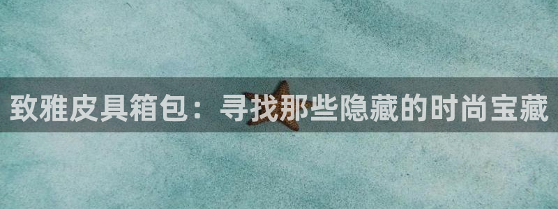 富邦游娱乐团购