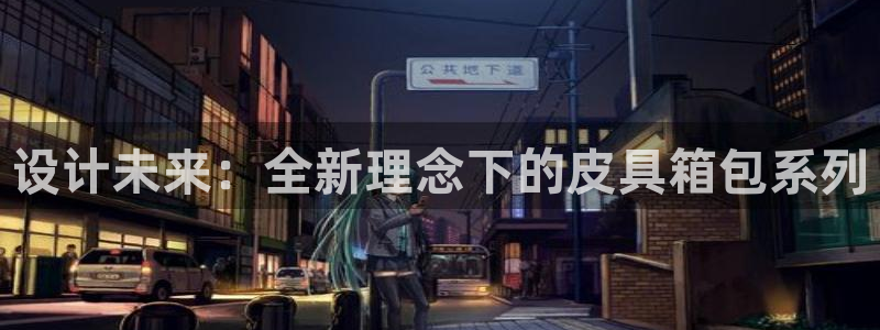 临平富邦星座娱乐会所