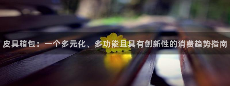 富邦娱乐团购卡怎么用